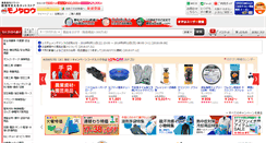 Desktop Screenshot of monotaro.com